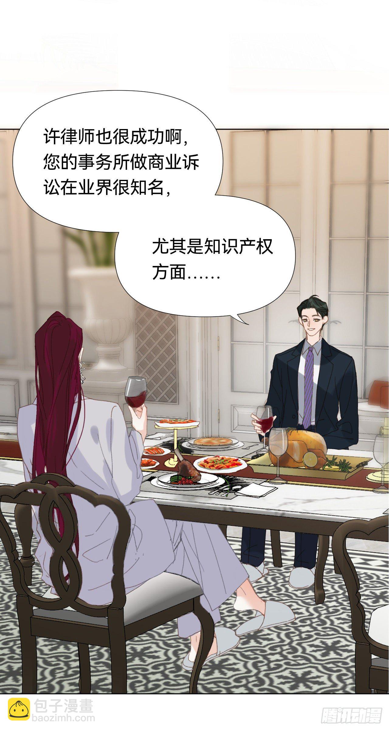 百卒戏傩&middot;后编18(1/2)-第110话