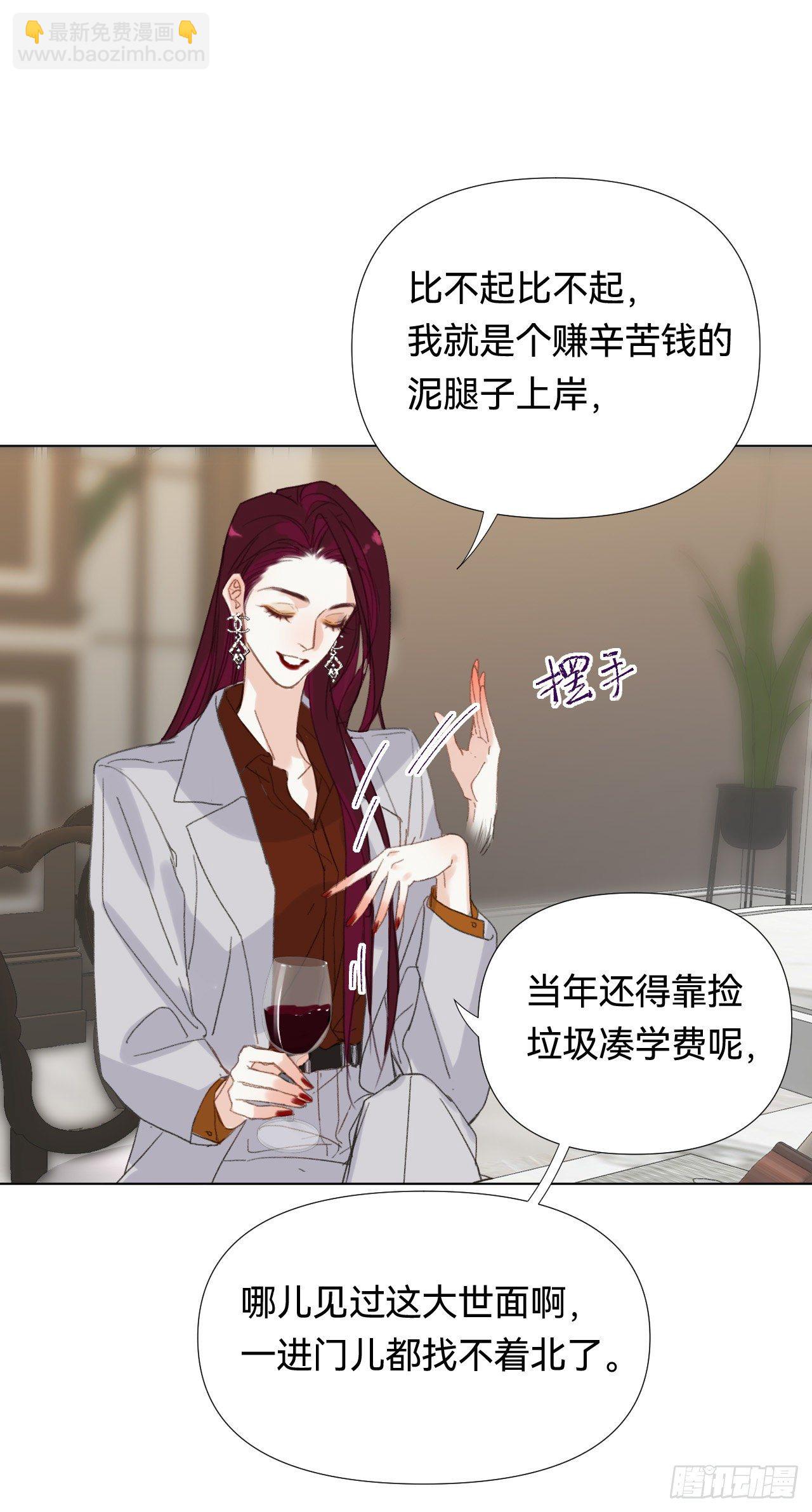 百卒戏傩&middot;后编18(1/2)-第110话