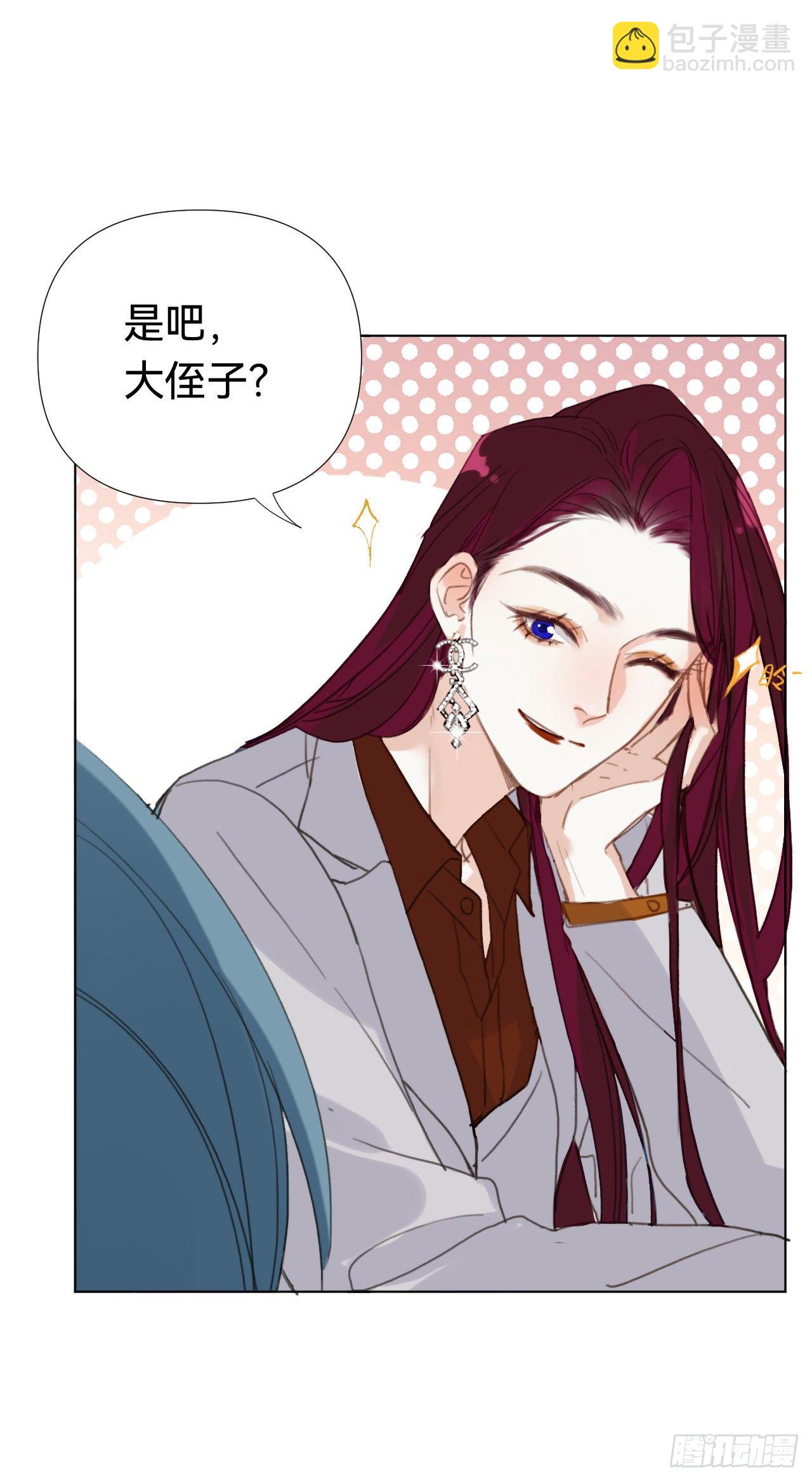 百卒戏傩&middot;后编18(1/2)-第110话