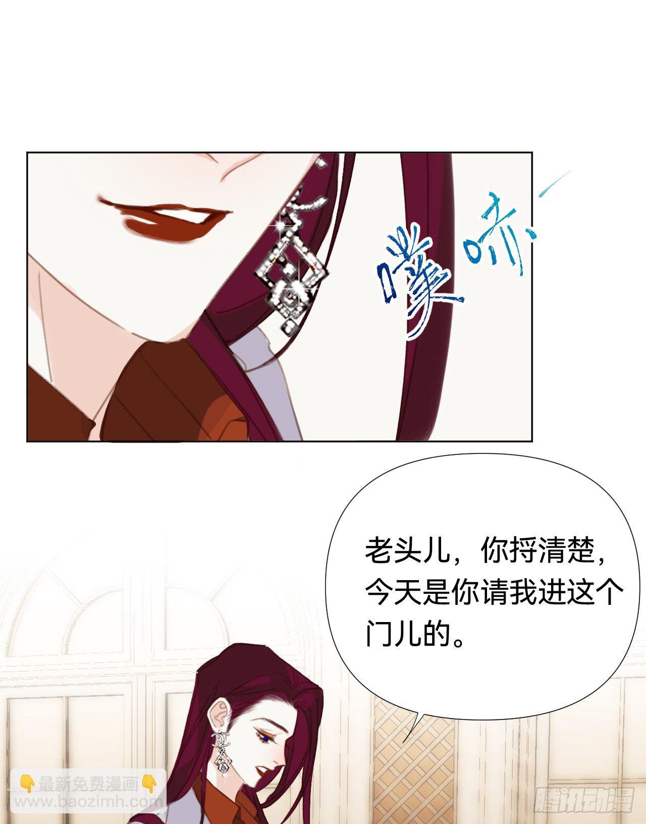 百卒戏傩&middot;后编18(1/2)-第110话