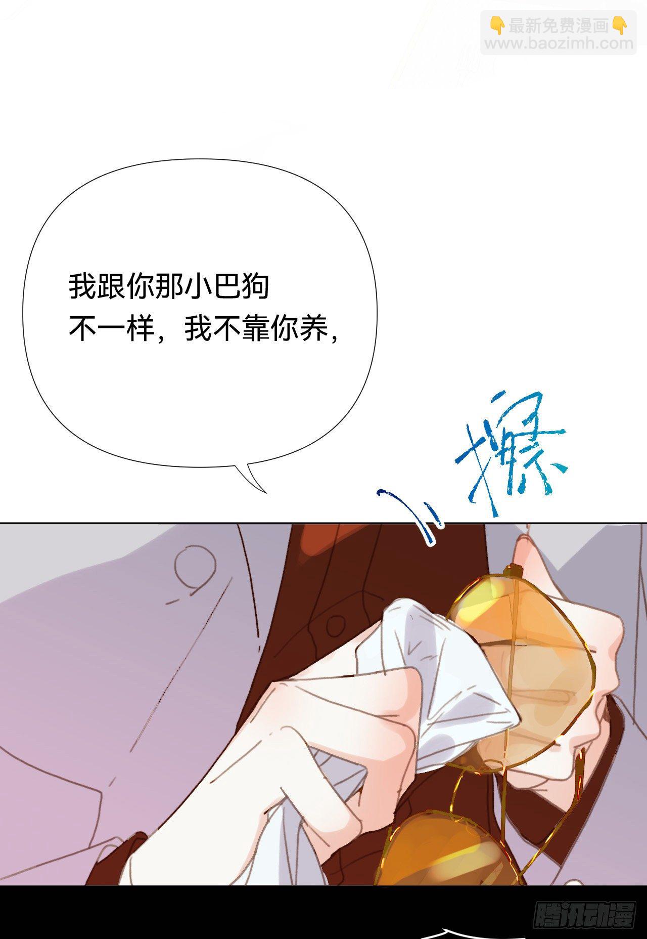百卒戏傩&middot;后编18(1/2)-第110话