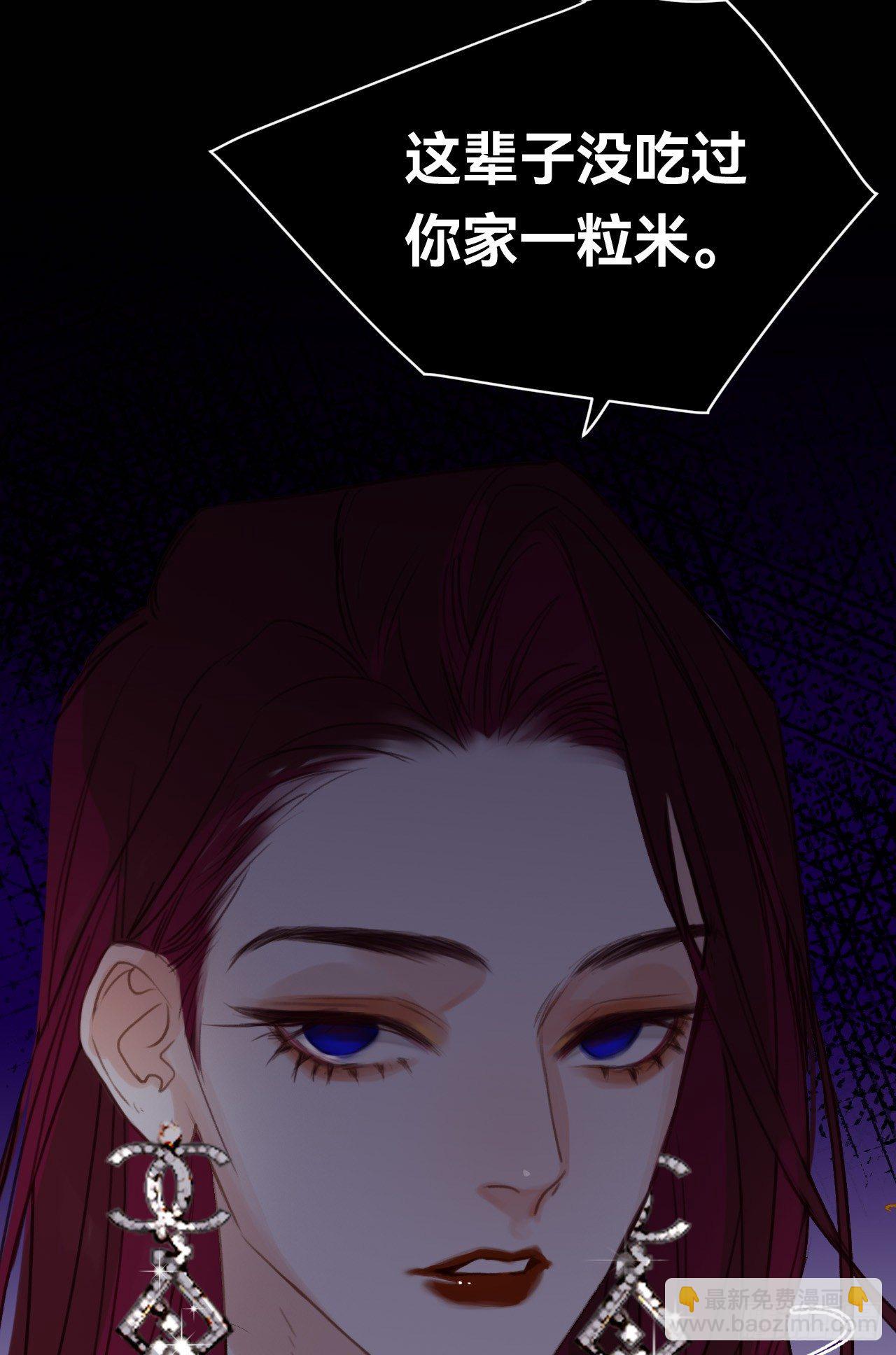 百卒戏傩&middot;后编18(1/2)-第110话