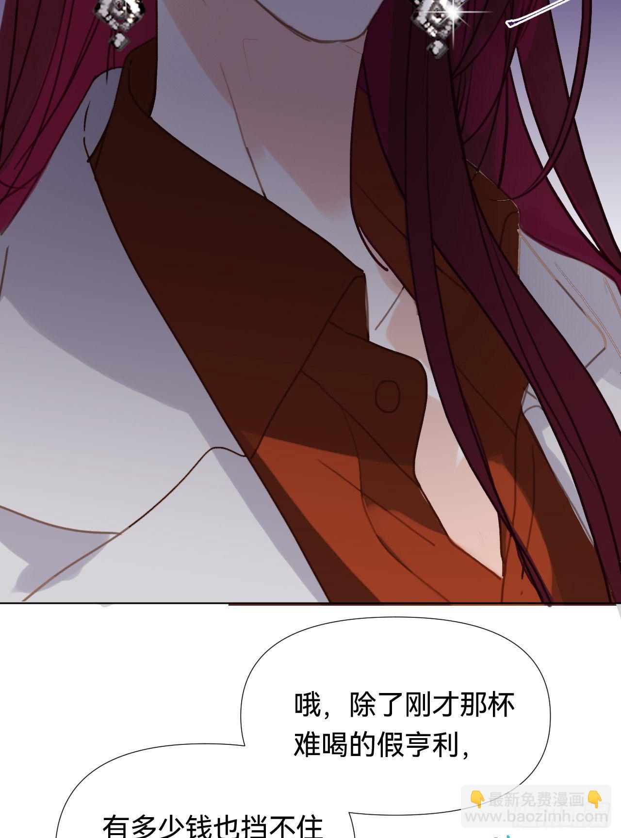 百卒戏傩&middot;后编18(1/2)-第110话