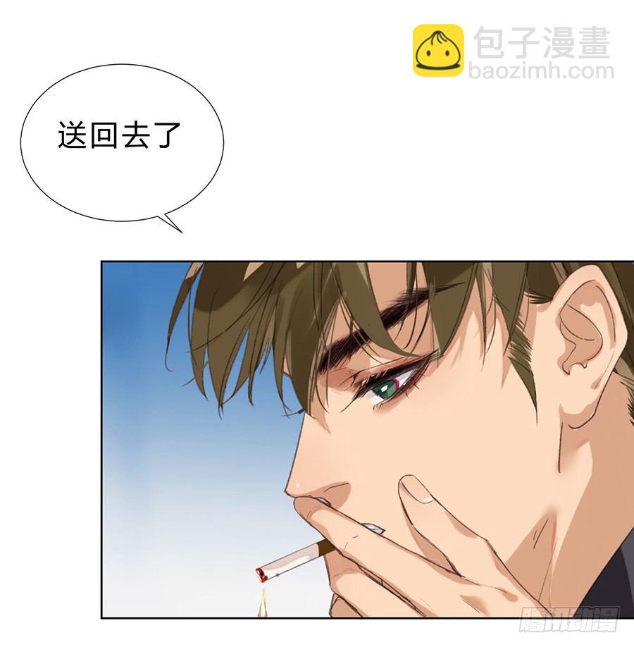 骨灰奶茶10-第12话
