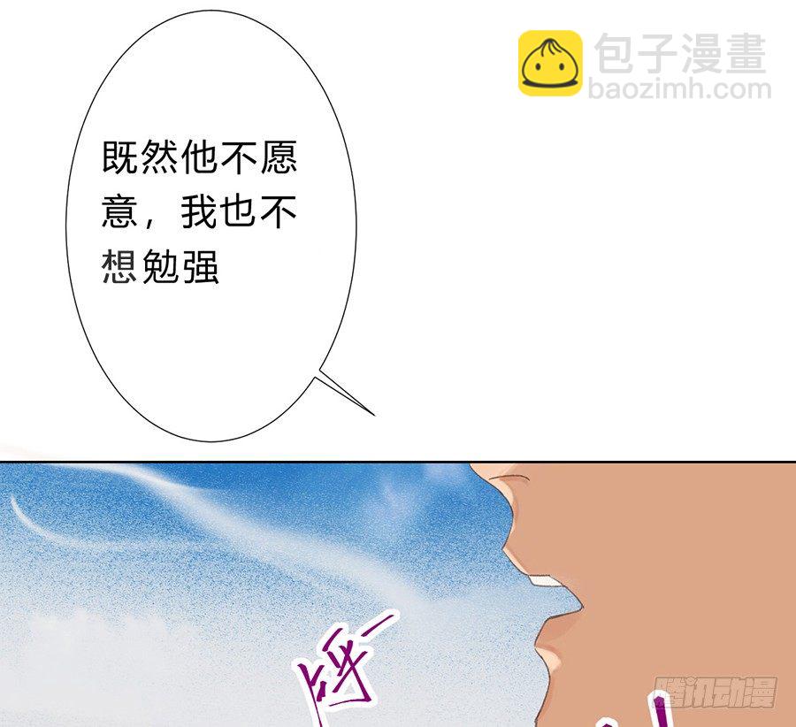骨灰奶茶10-第12话