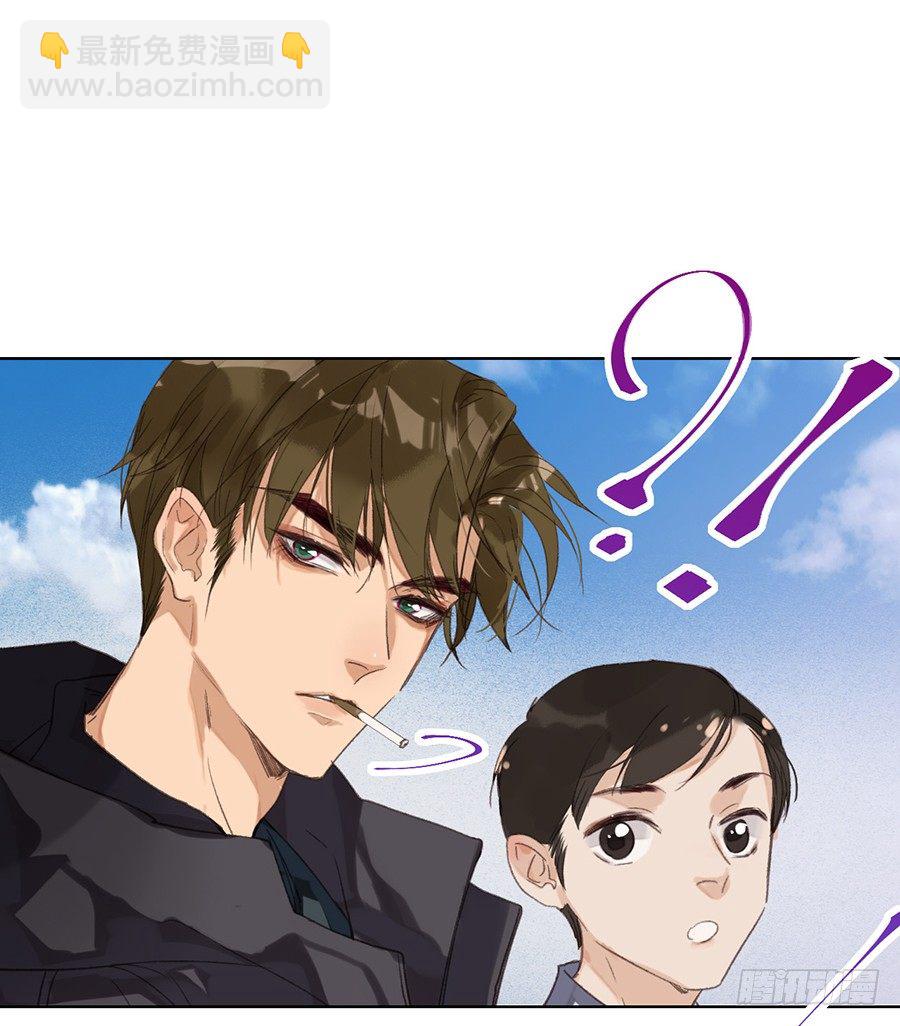 骨灰奶茶10-第12话