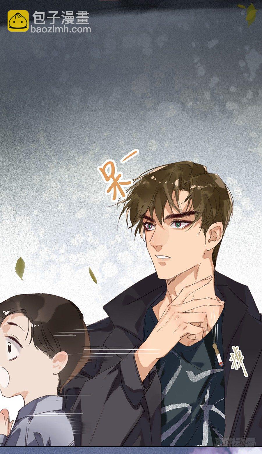 骨灰奶茶10-第12话