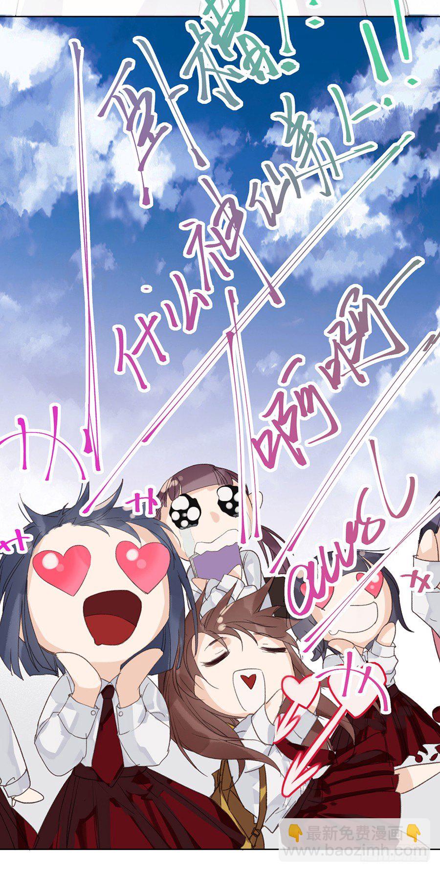 骨灰奶茶10-第12话