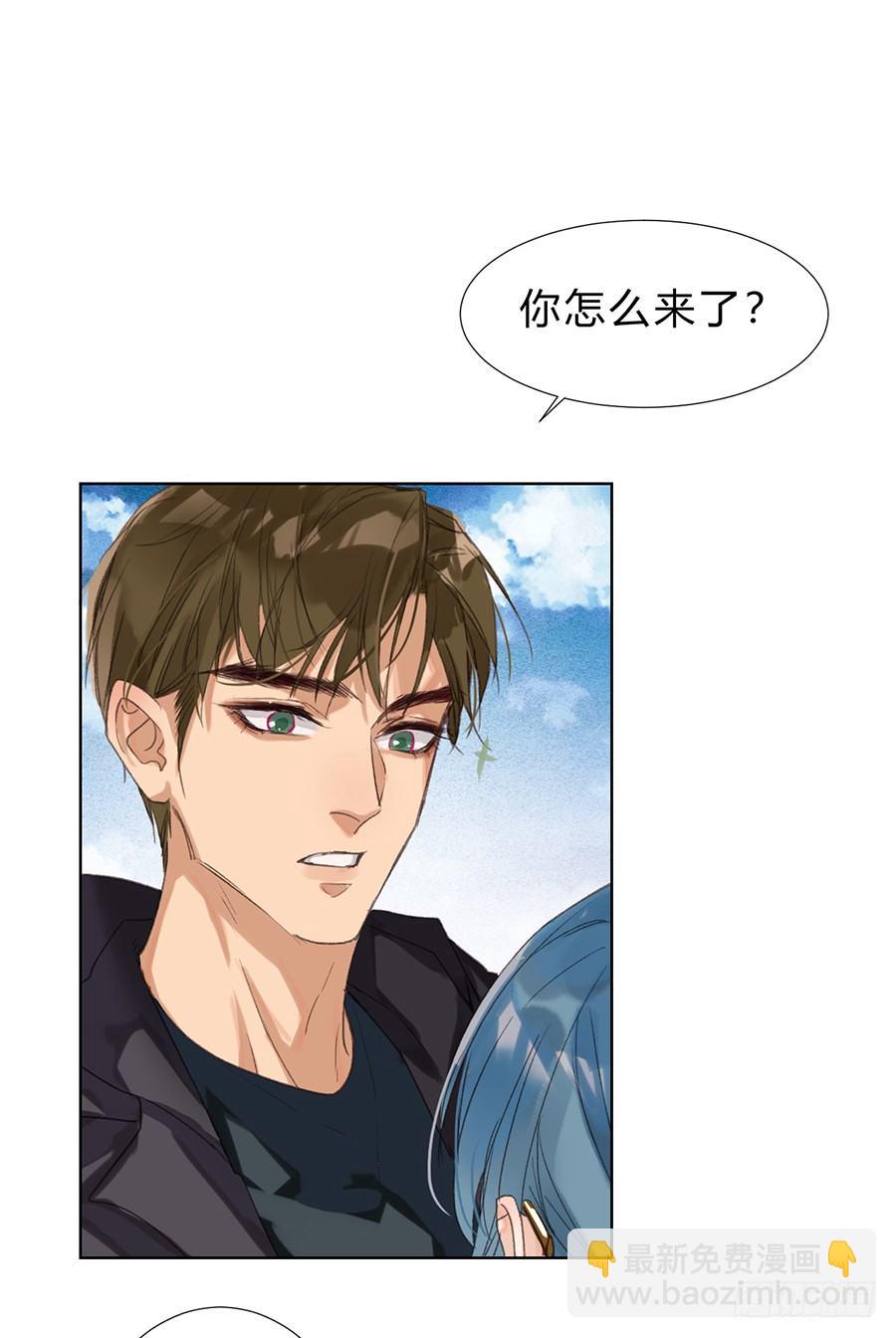 骨灰奶茶10-第12话