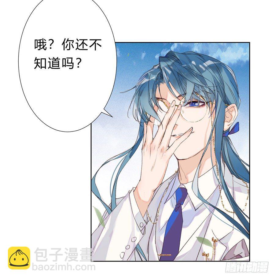 骨灰奶茶10-第12话