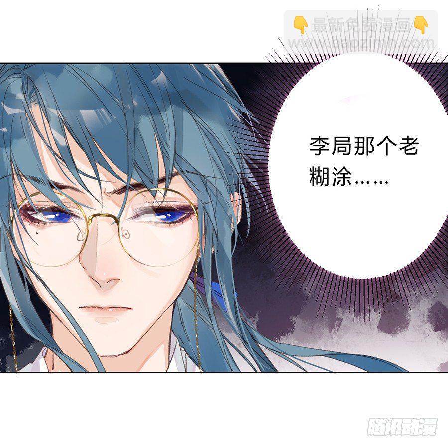 骨灰奶茶10-第12话