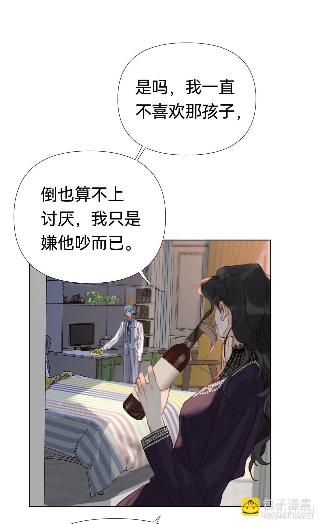 百卒戏傩&middot;后编20(1/2)-第112话
