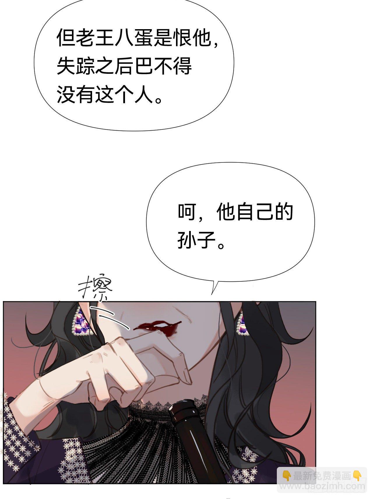 百卒戏傩&middot;后编20(1/2)-第112话