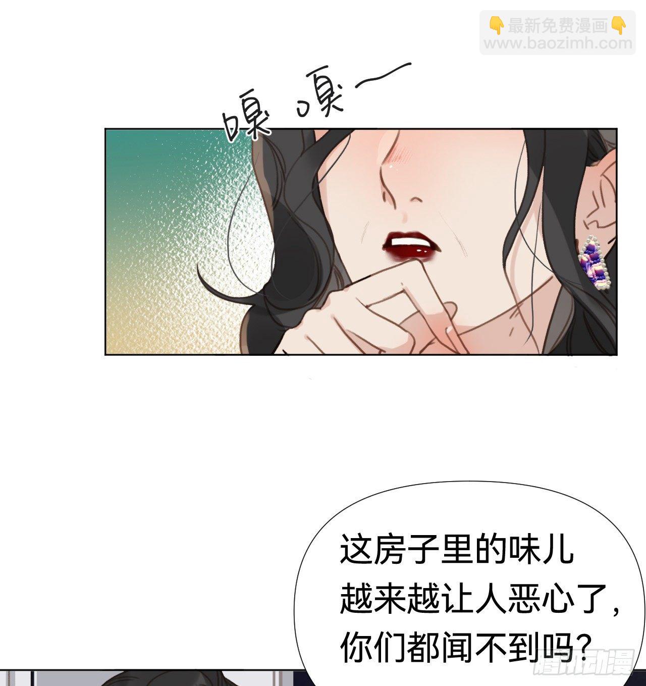 百卒戏傩&middot;后编20(1/2)-第112话