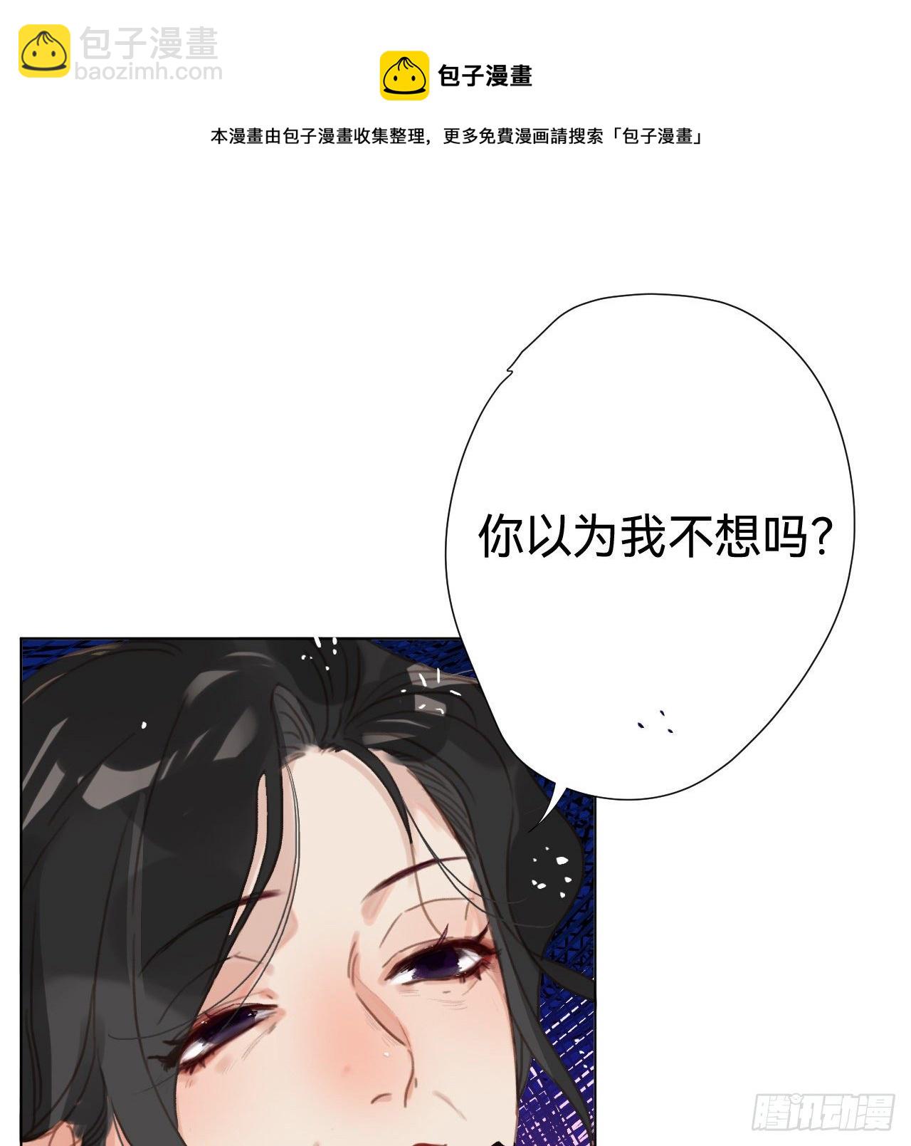 百卒戏傩&middot;后编20(1/2)-第112话