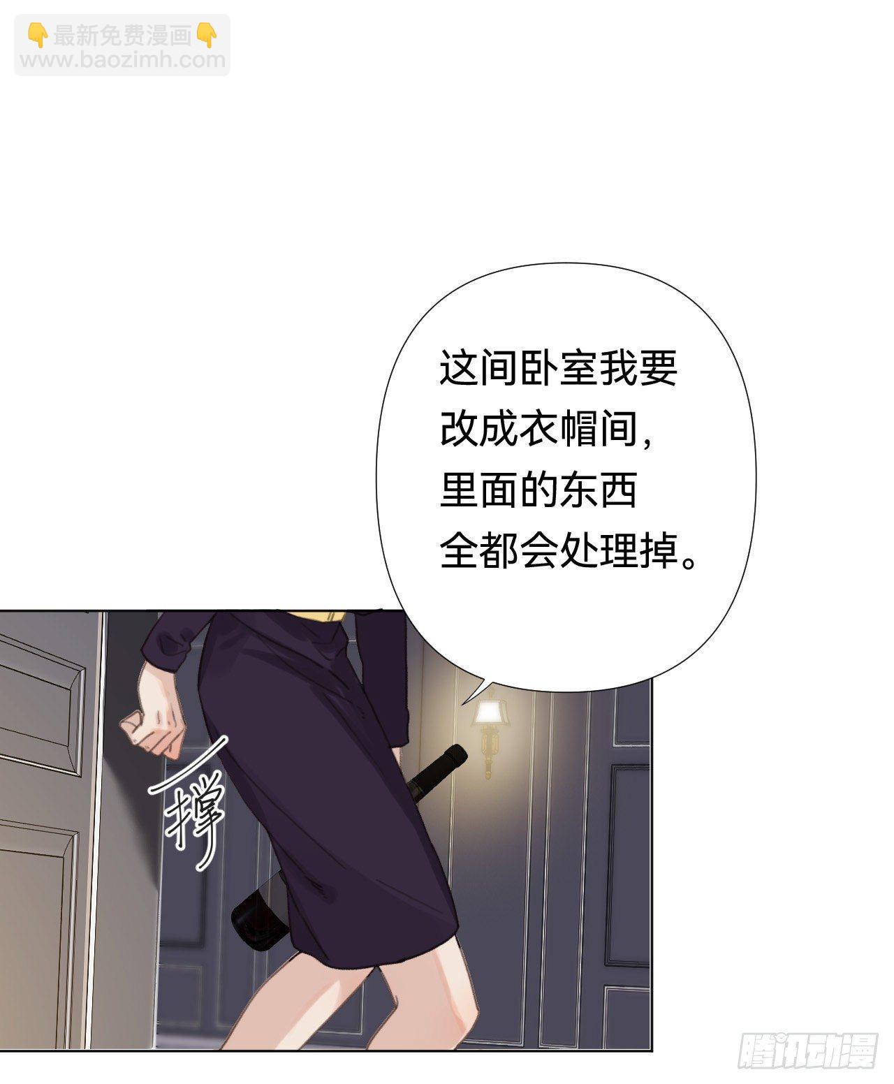 百卒戏傩&middot;后编20(1/2)-第112话