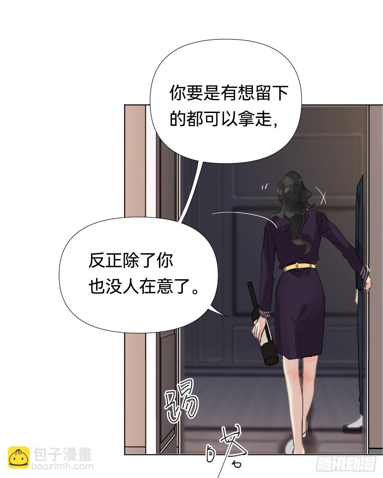 百卒戏傩&middot;后编20(1/2)-第112话