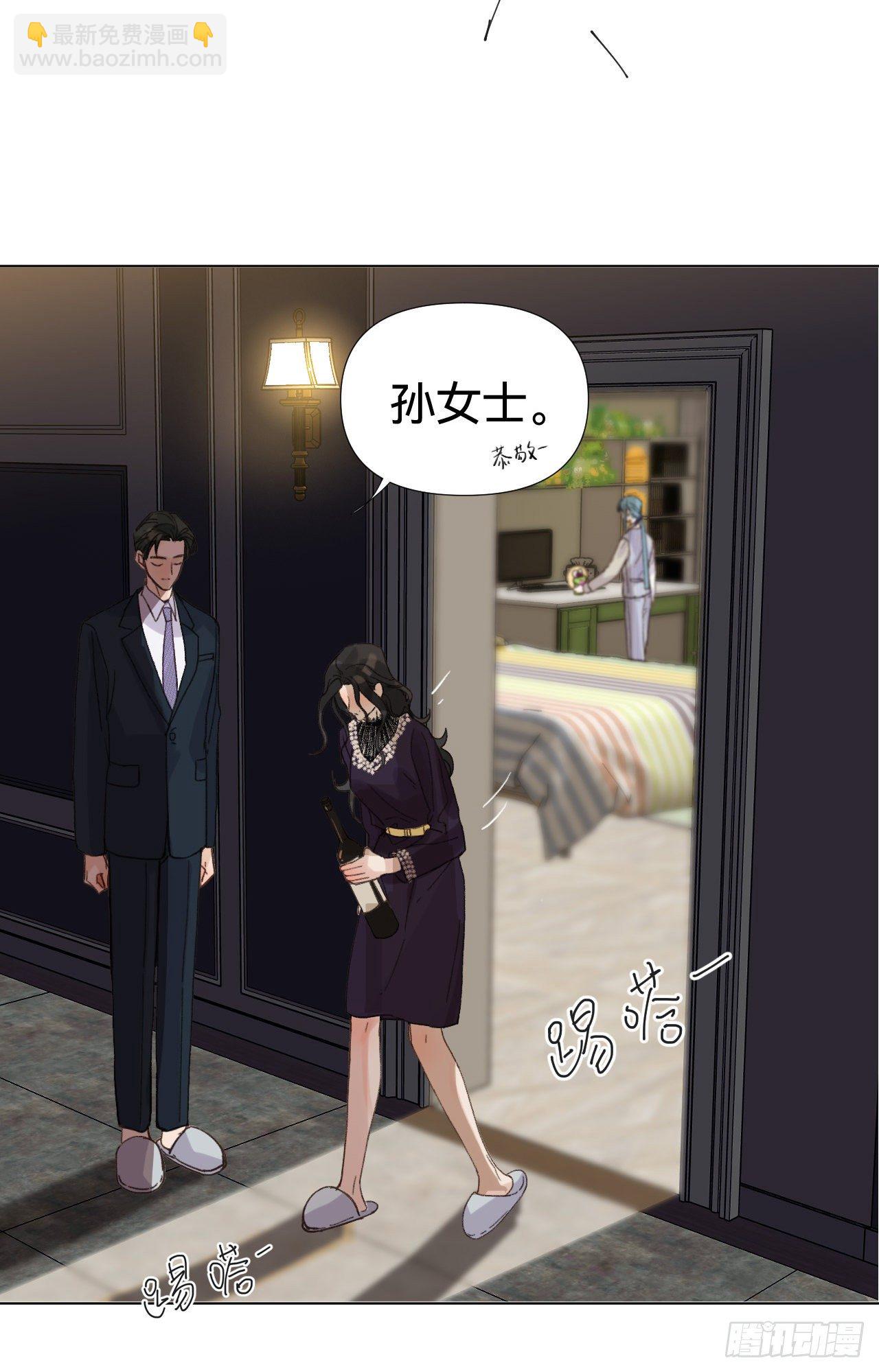 百卒戏傩&middot;后编20(1/2)-第112话