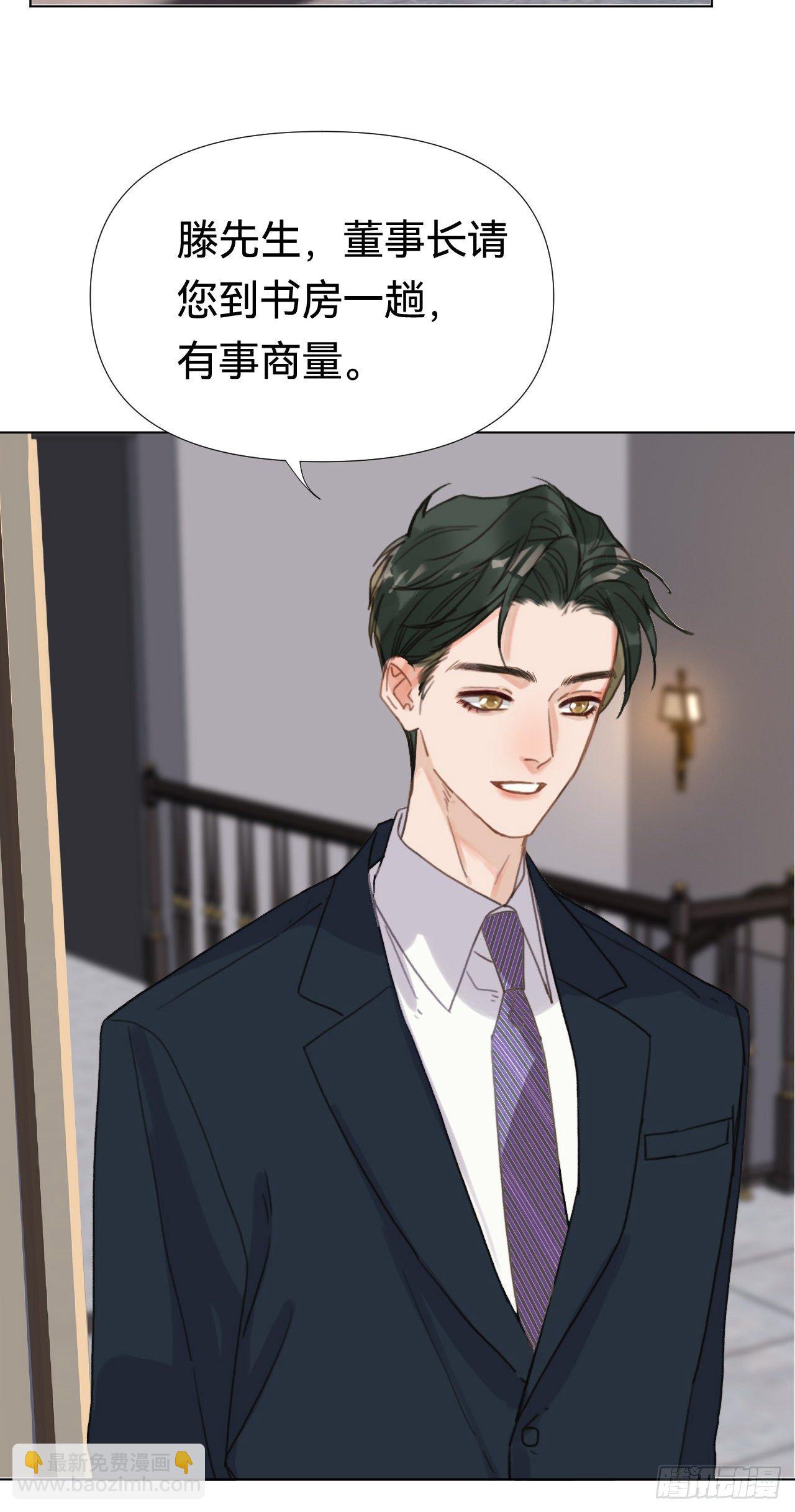 百卒戏傩&middot;后编20(1/2)-第112话