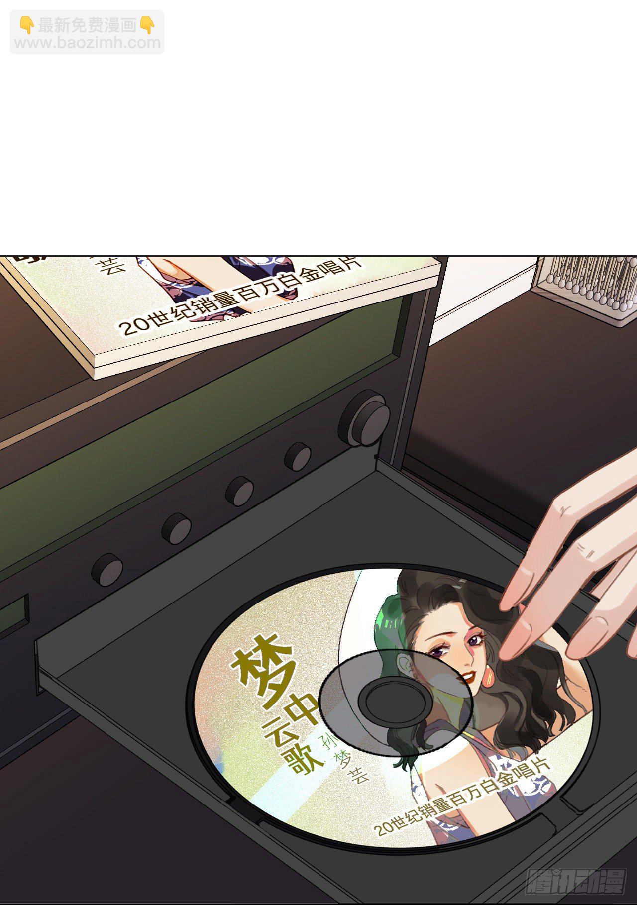 百卒戏傩&middot;后编20(1/2)-第112话