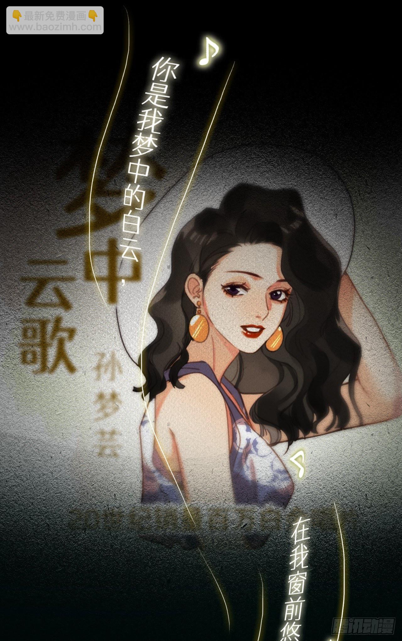 百卒戏傩&middot;后编20(1/2)-第112话