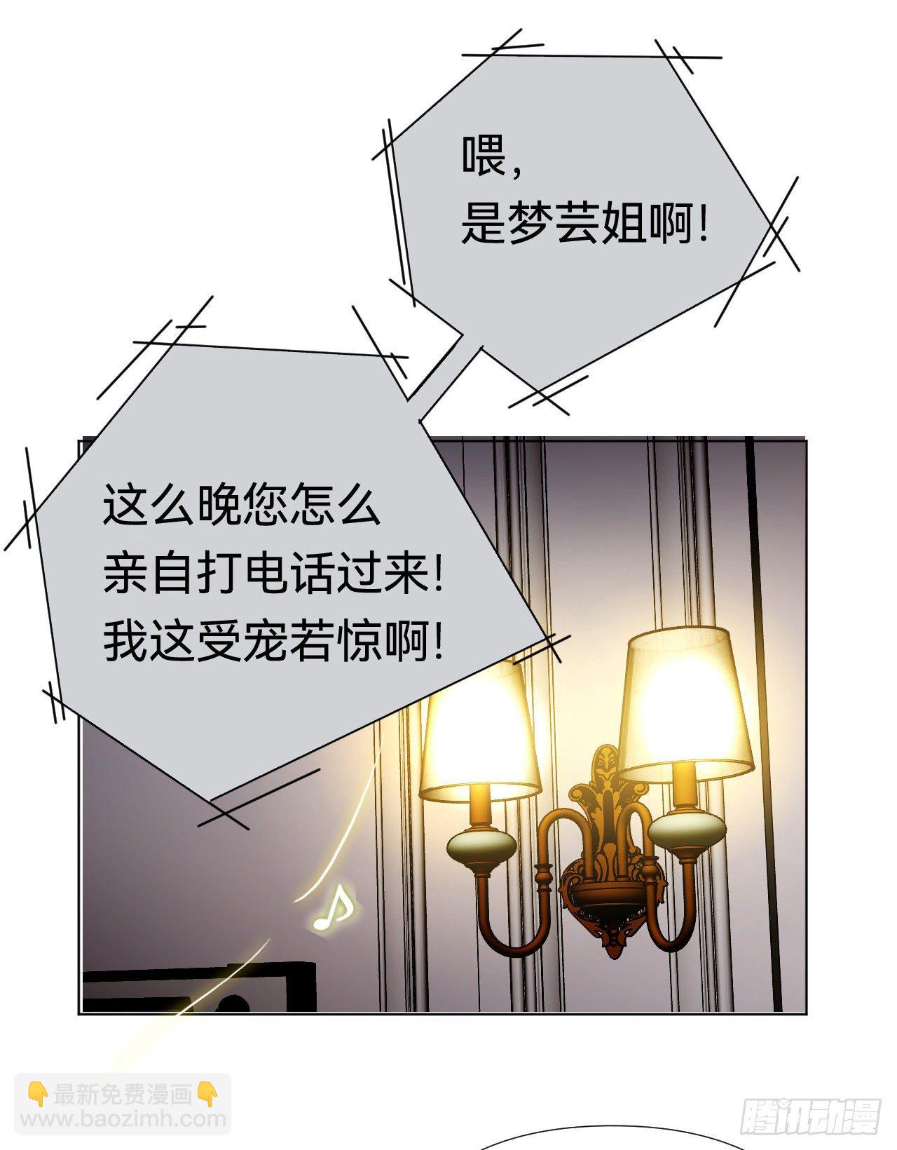 百卒戏傩&middot;后编20(1/2)-第112话