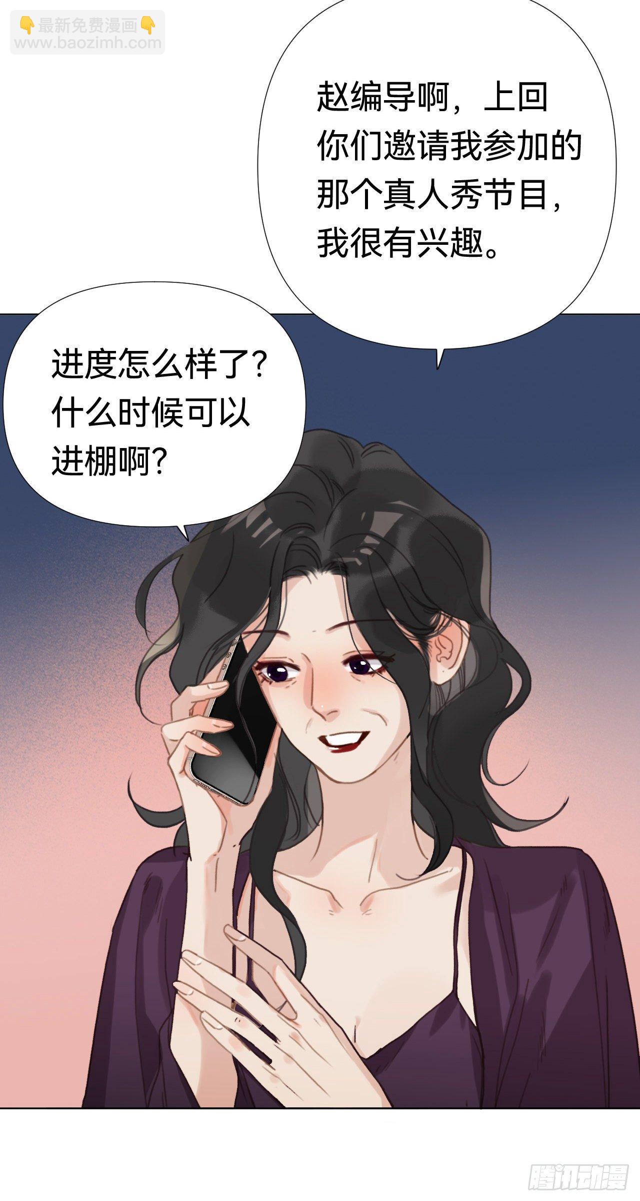 百卒戏傩&middot;后编20(1/2)-第112话