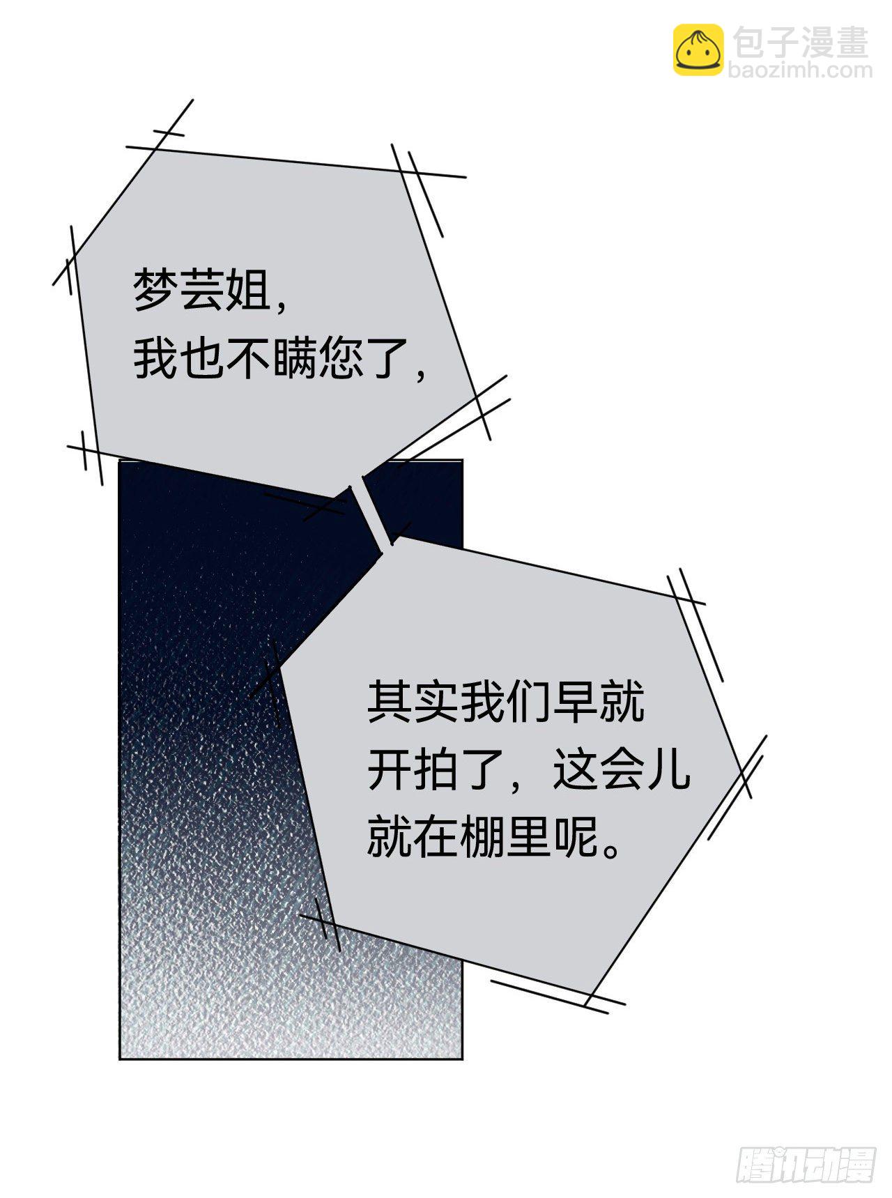 百卒戏傩&middot;后编20(1/2)-第112话