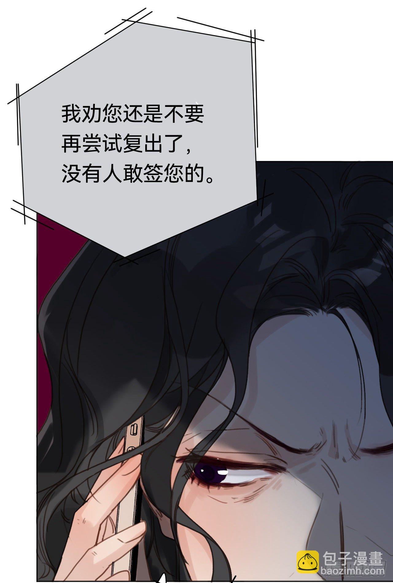百卒戏傩&middot;后编20(1/2)-第112话