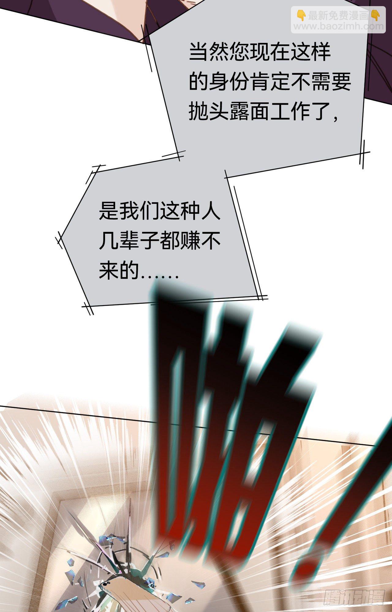 百卒戏傩&middot;后编20(1/2)-第112话