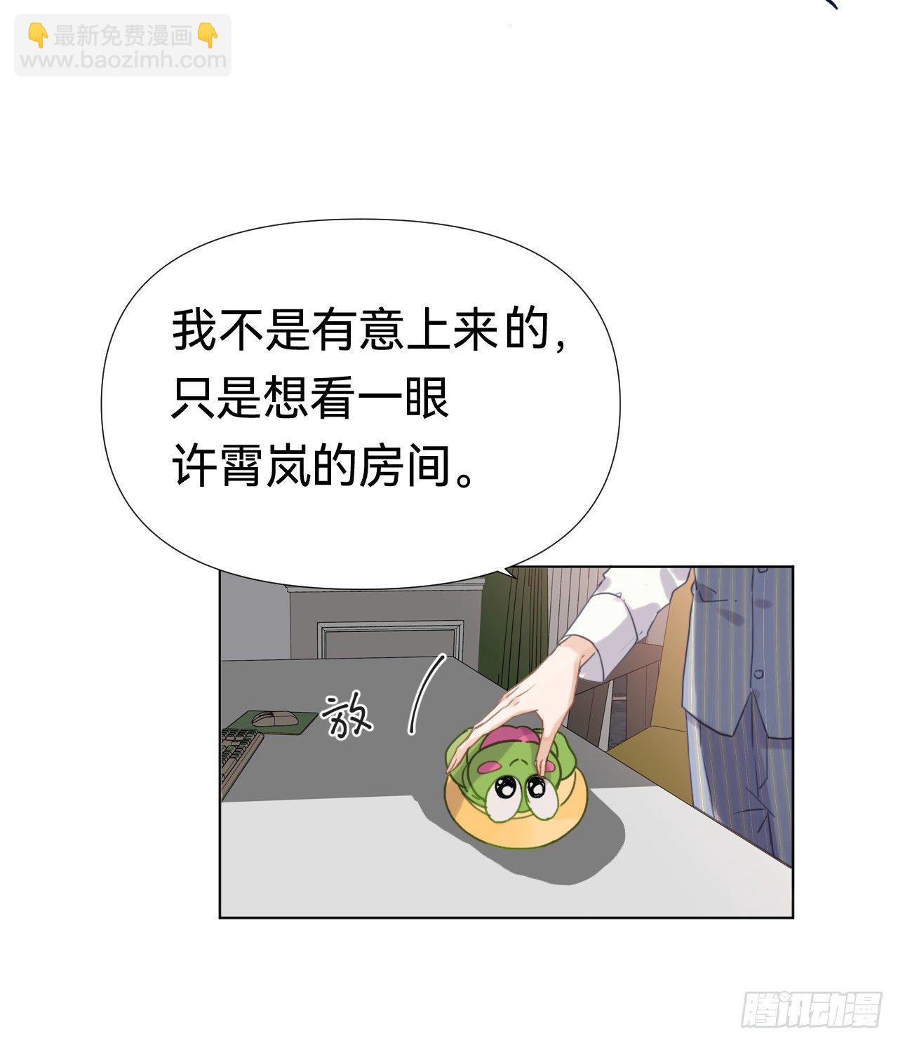 百卒戏傩&middot;后编20(1/2)-第112话