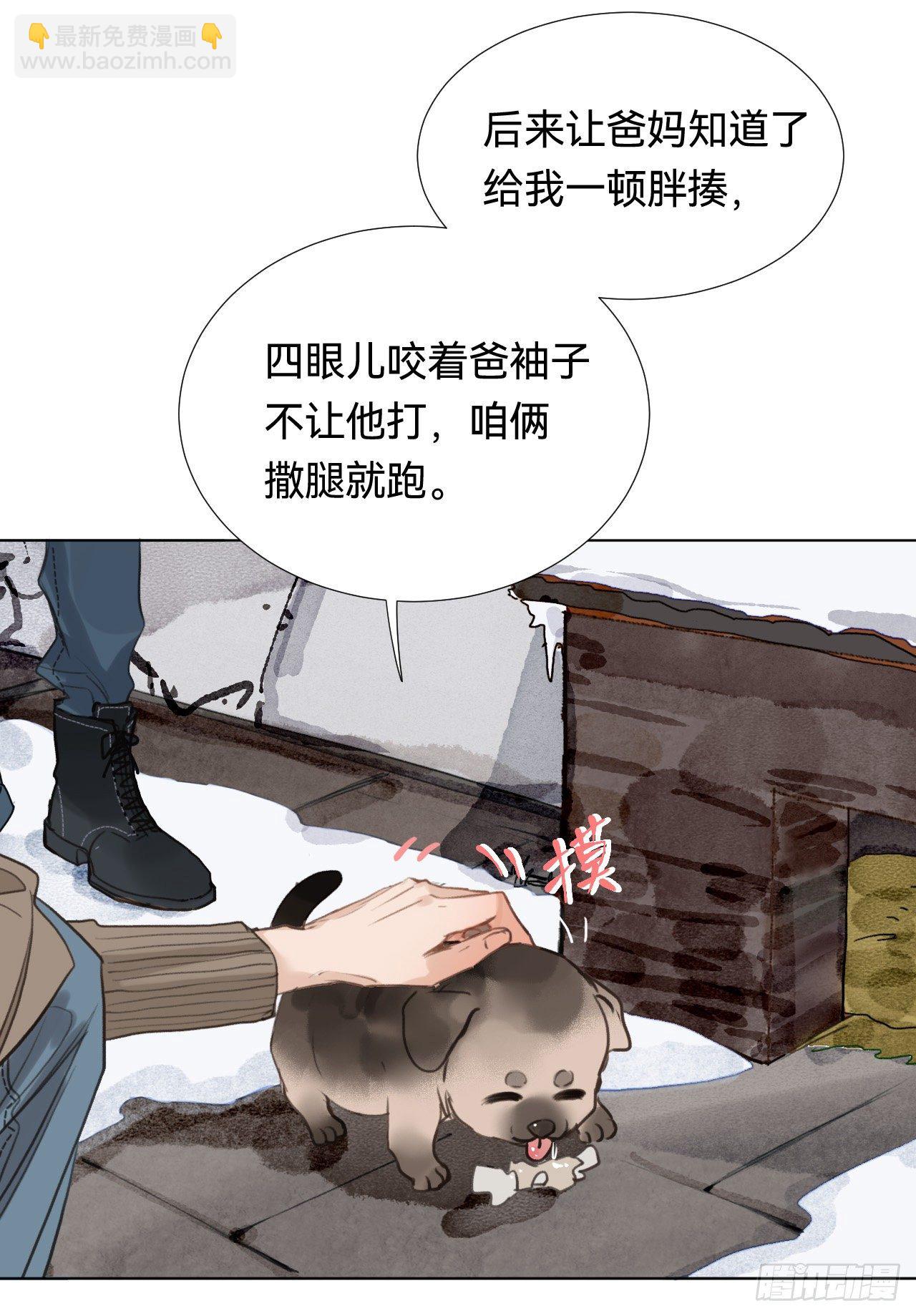 五子夺算&middot;01(1/2)-第114话