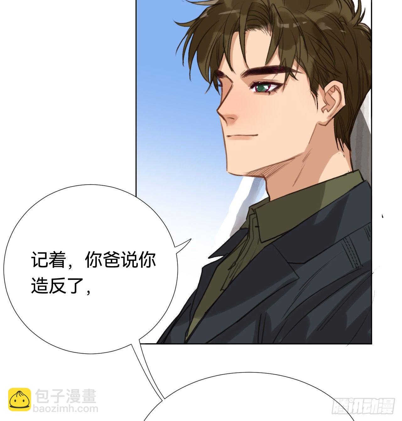 五子夺算&middot;01(1/2)-第114话
