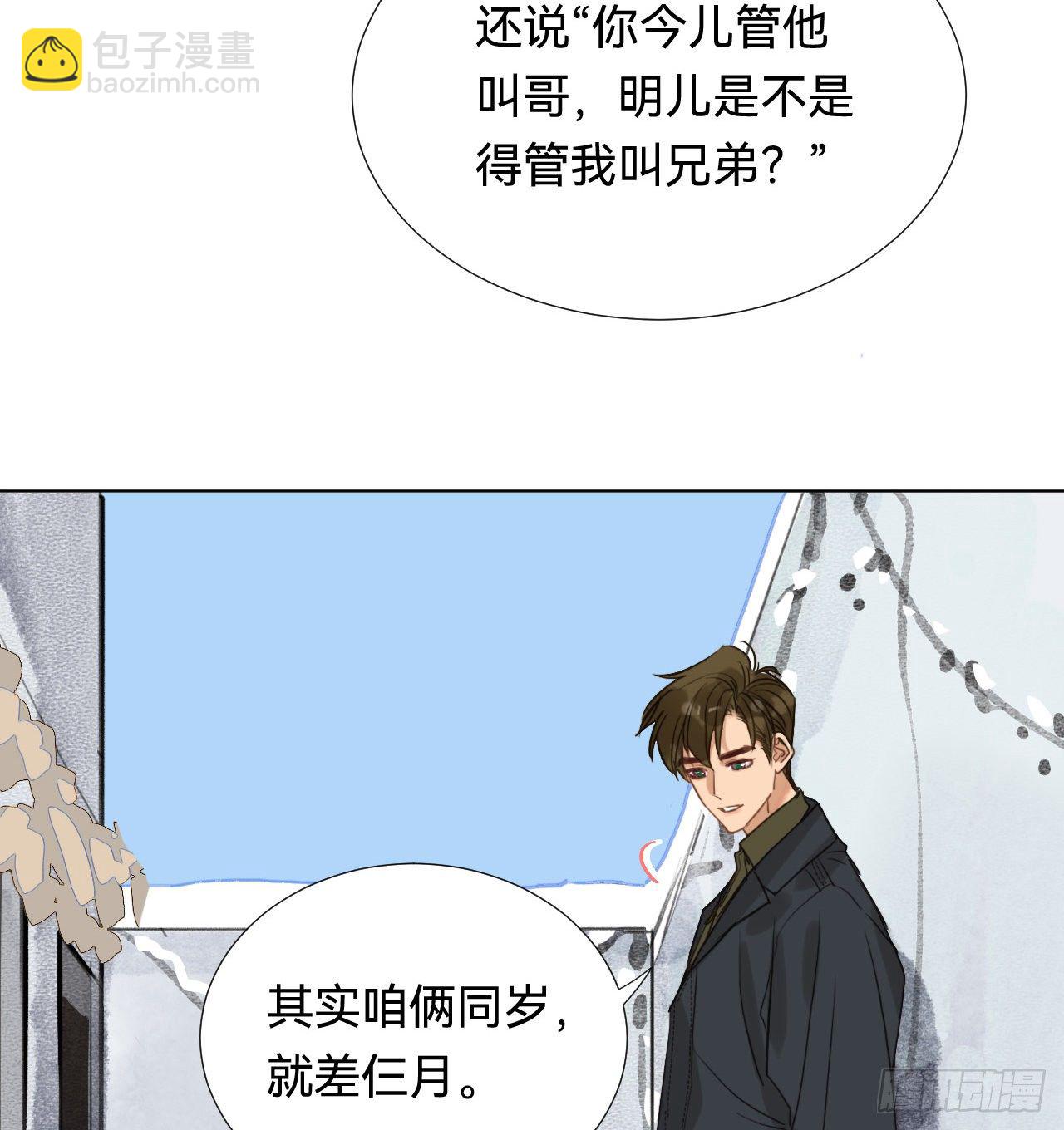 五子夺算&middot;01(1/2)-第114话