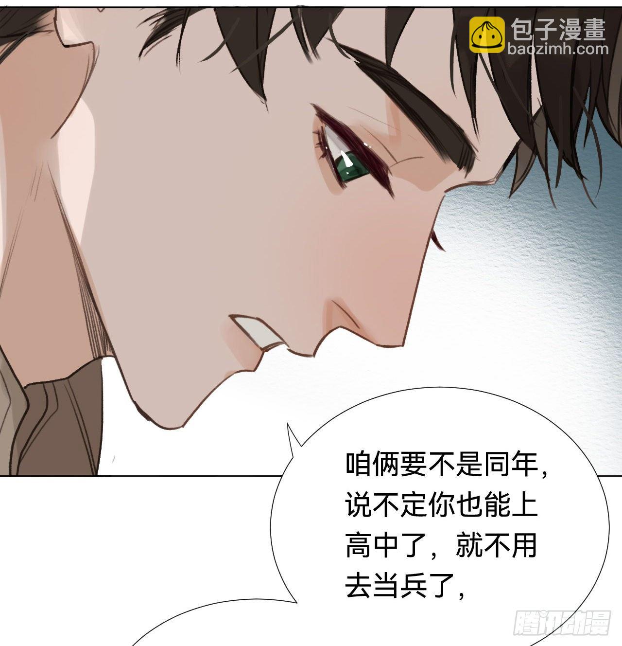 五子夺算&middot;01(1/2)-第114话