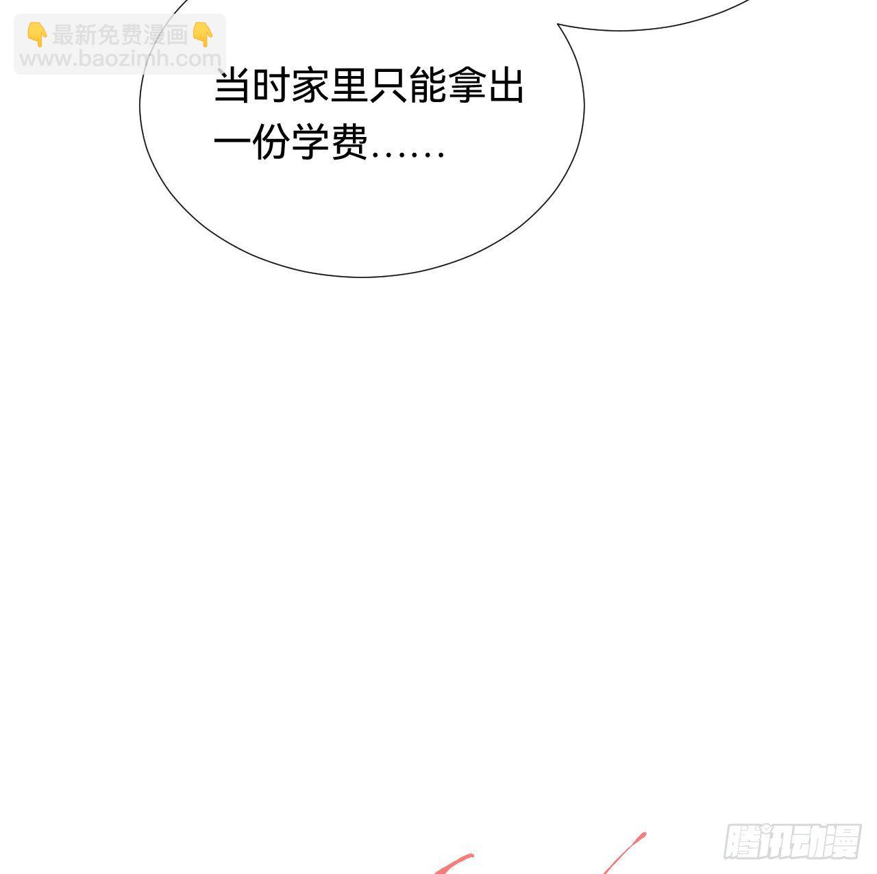 五子夺算&middot;01(1/2)-第114话