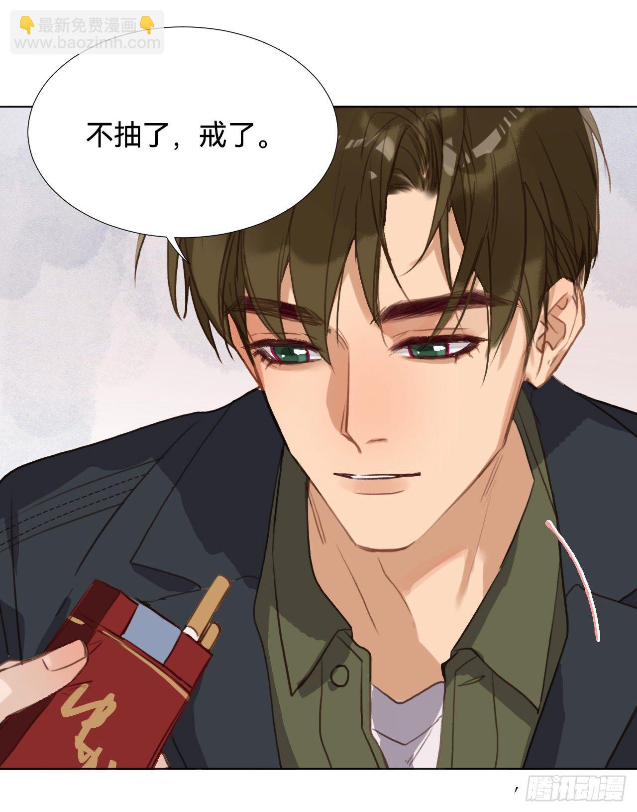 五子夺算&middot;01(1/2)-第114话