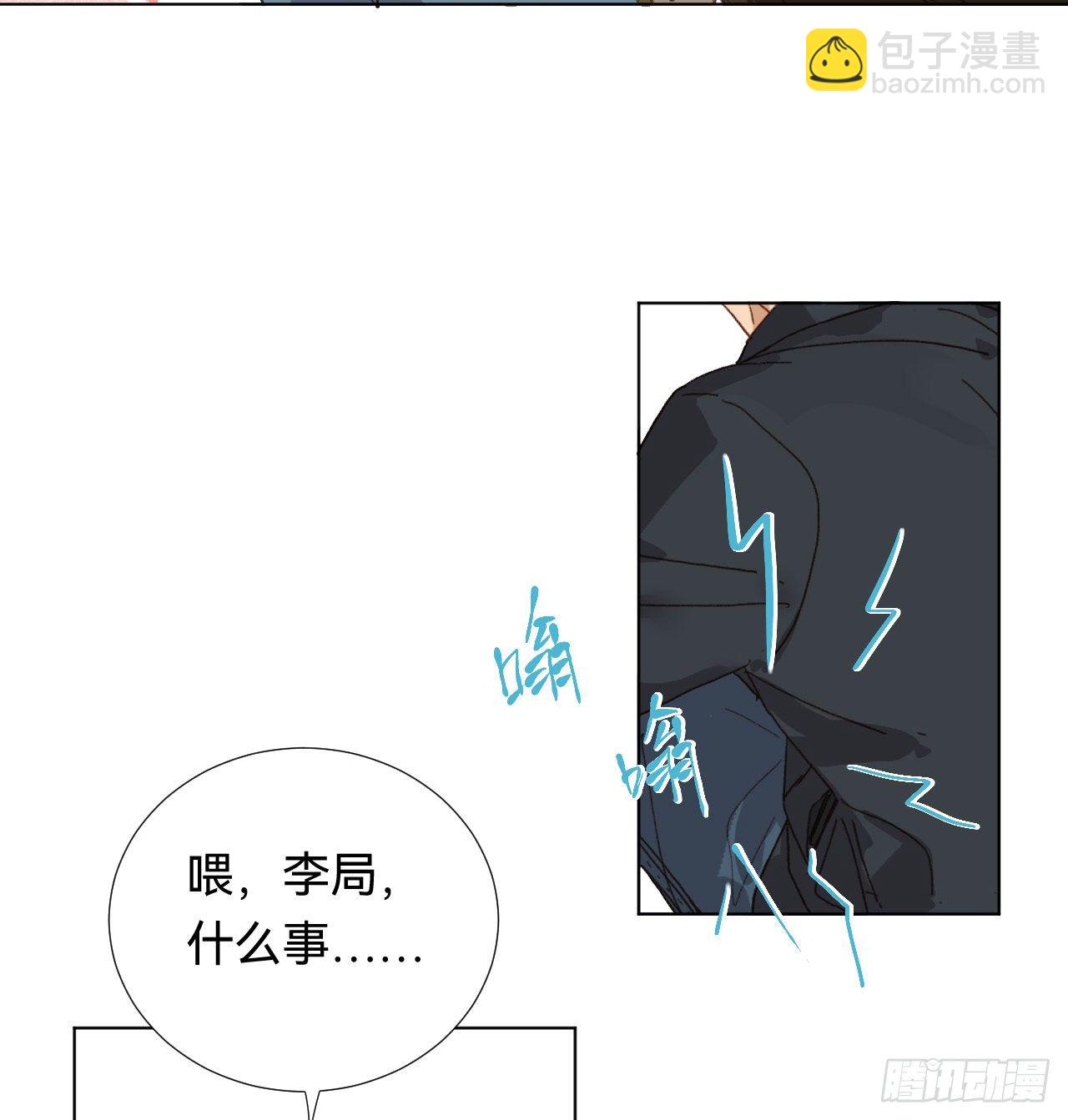 五子夺算&middot;01(1/2)-第114话