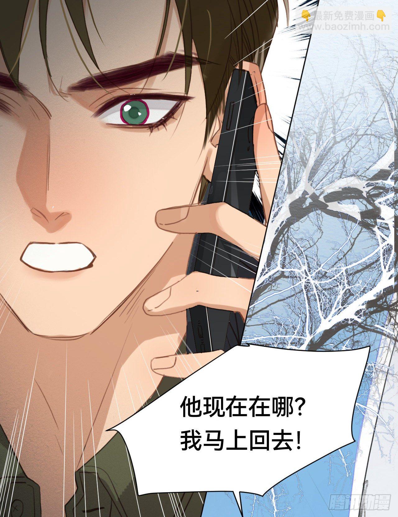 五子夺算&middot;01(1/2)-第114话