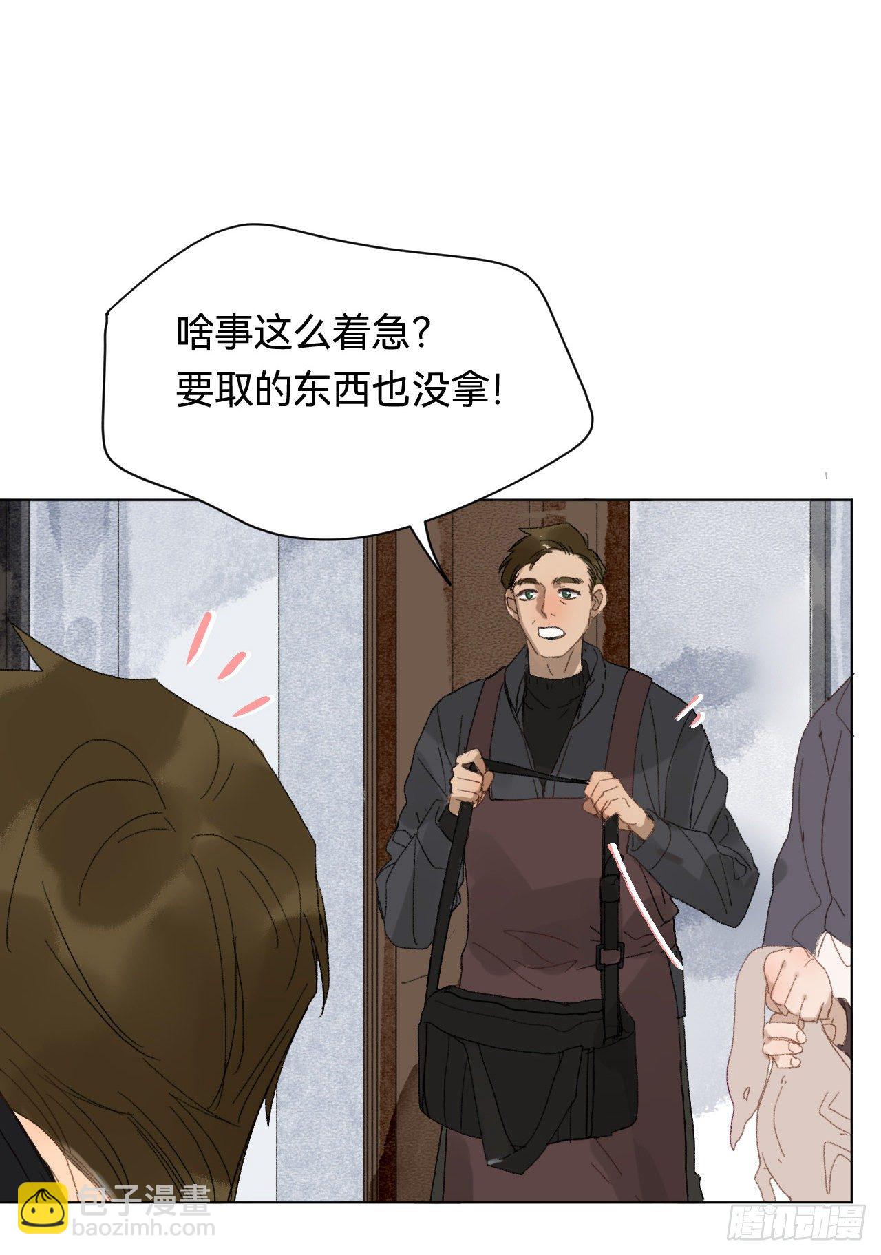 五子夺算&middot;01(1/2)-第114话