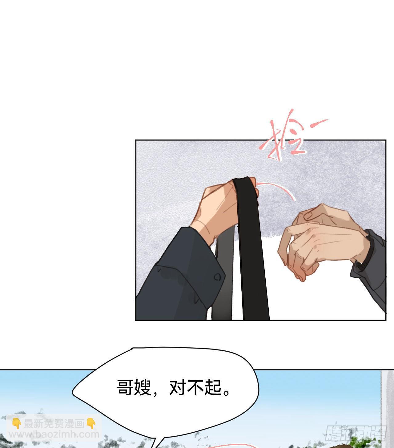五子夺算&middot;01(1/2)-第114话