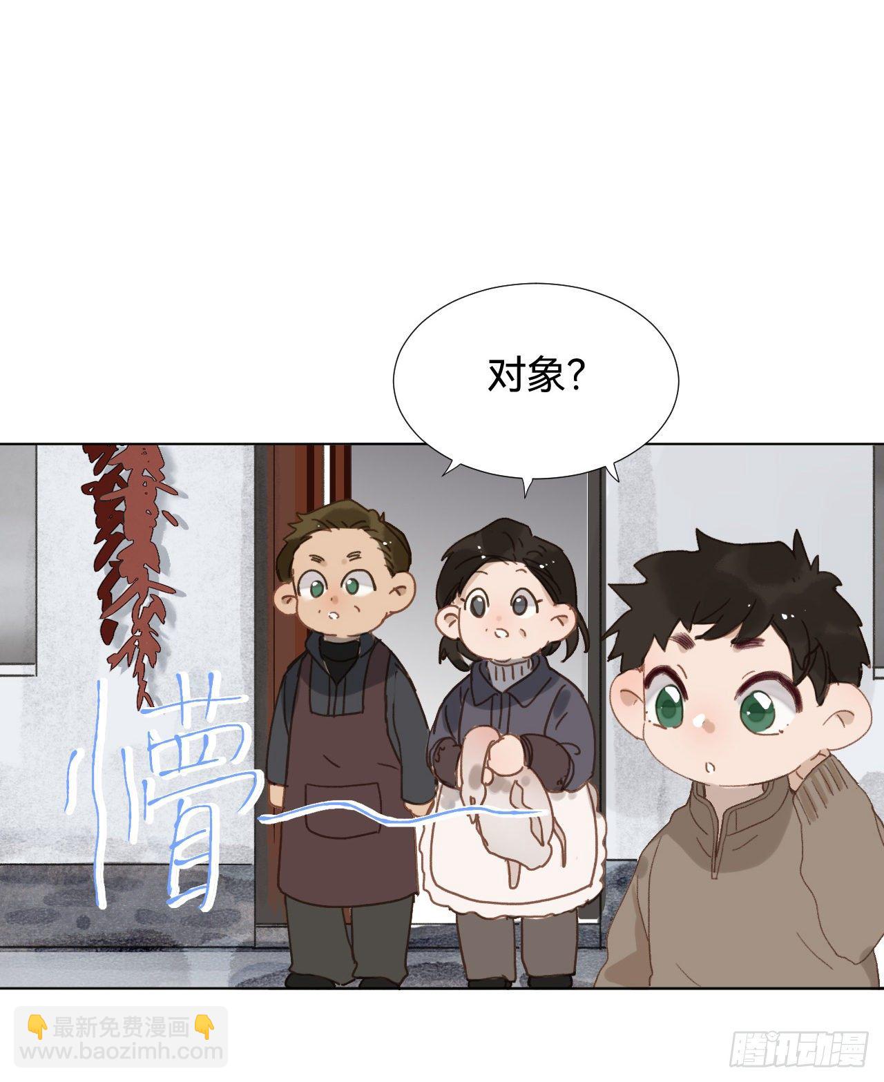 五子夺算&middot;01(1/2)-第114话