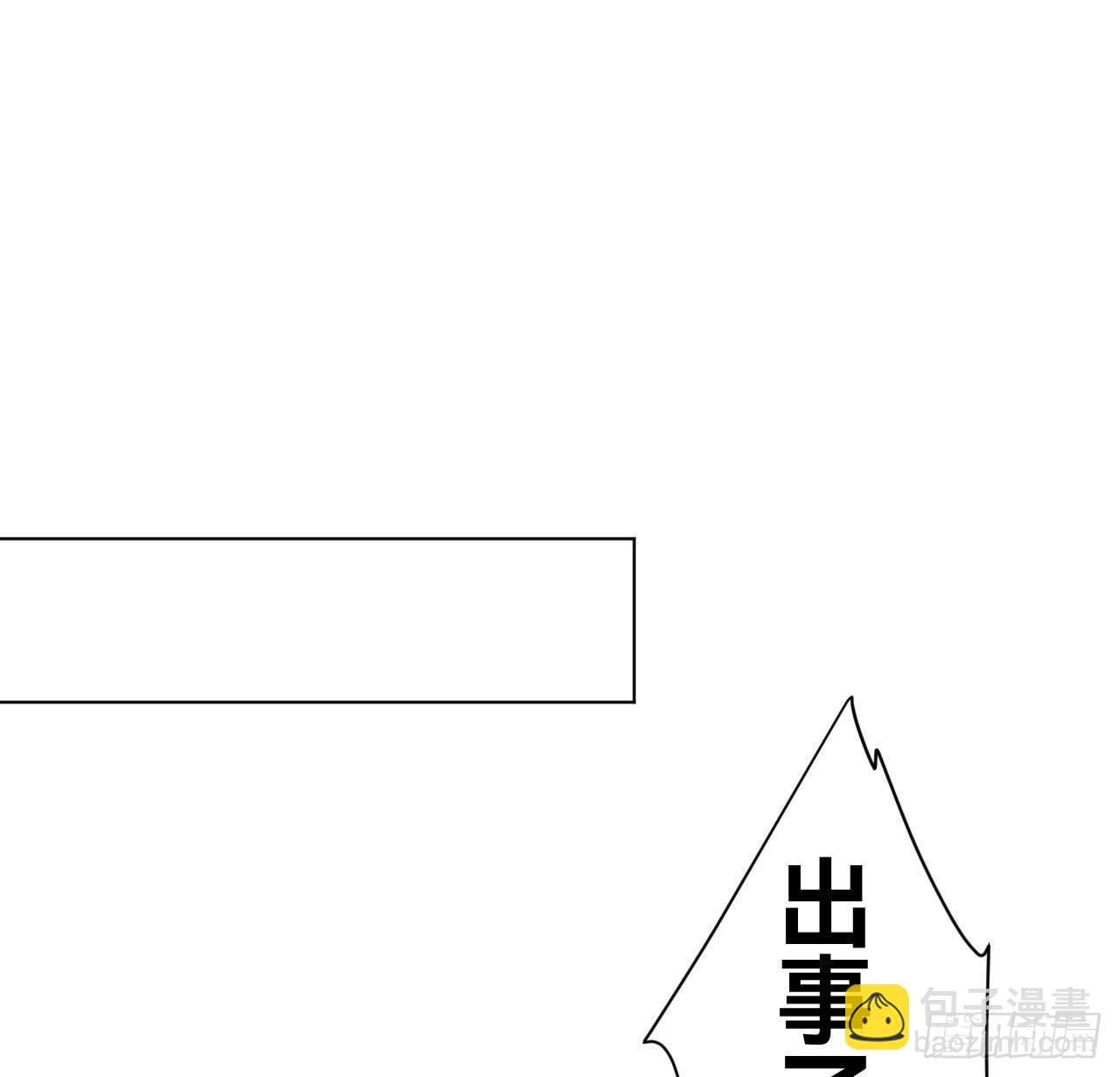 五子夺算&middot;01(1/2)-第114话