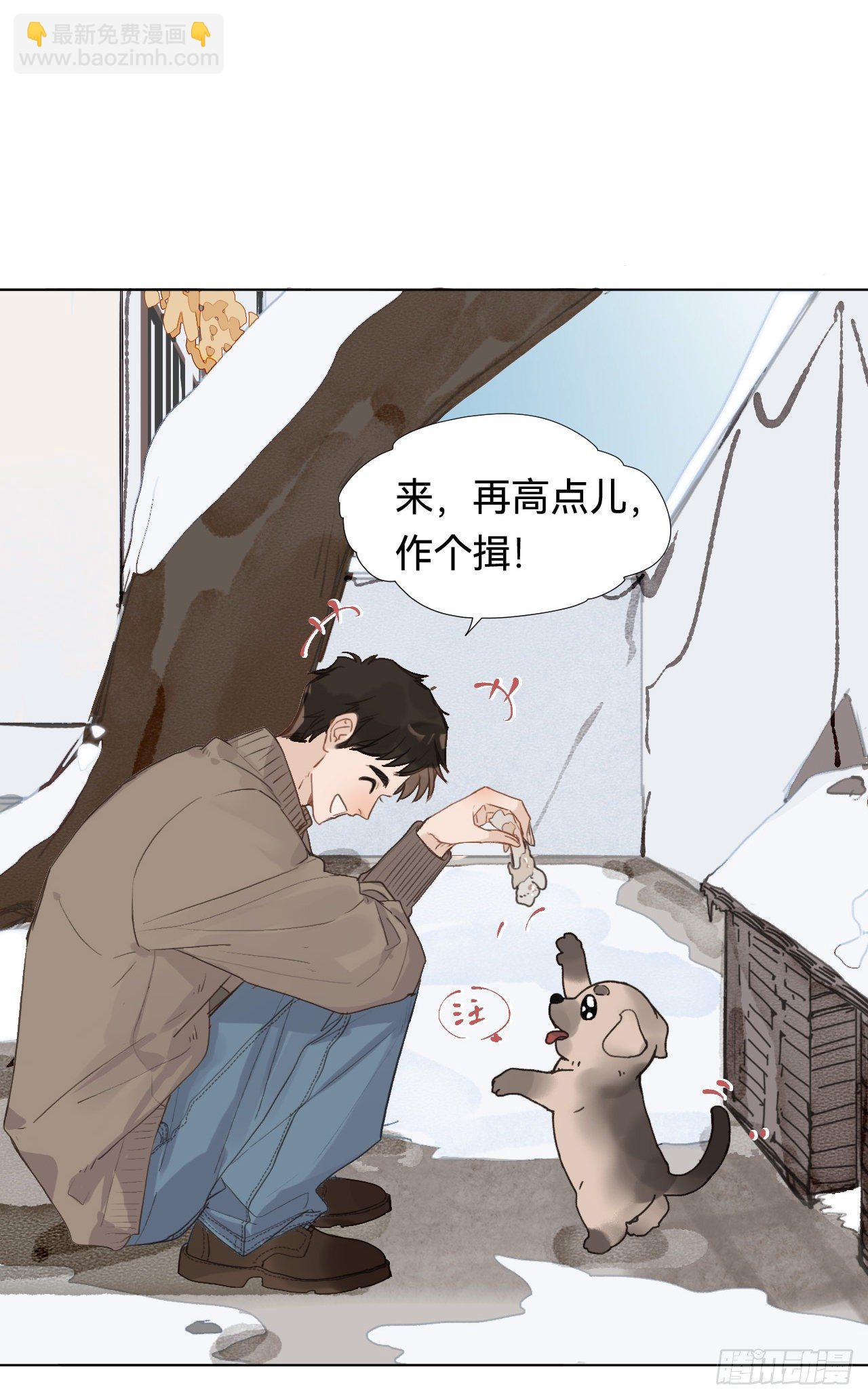 五子夺算&middot;01(1/2)-第114话