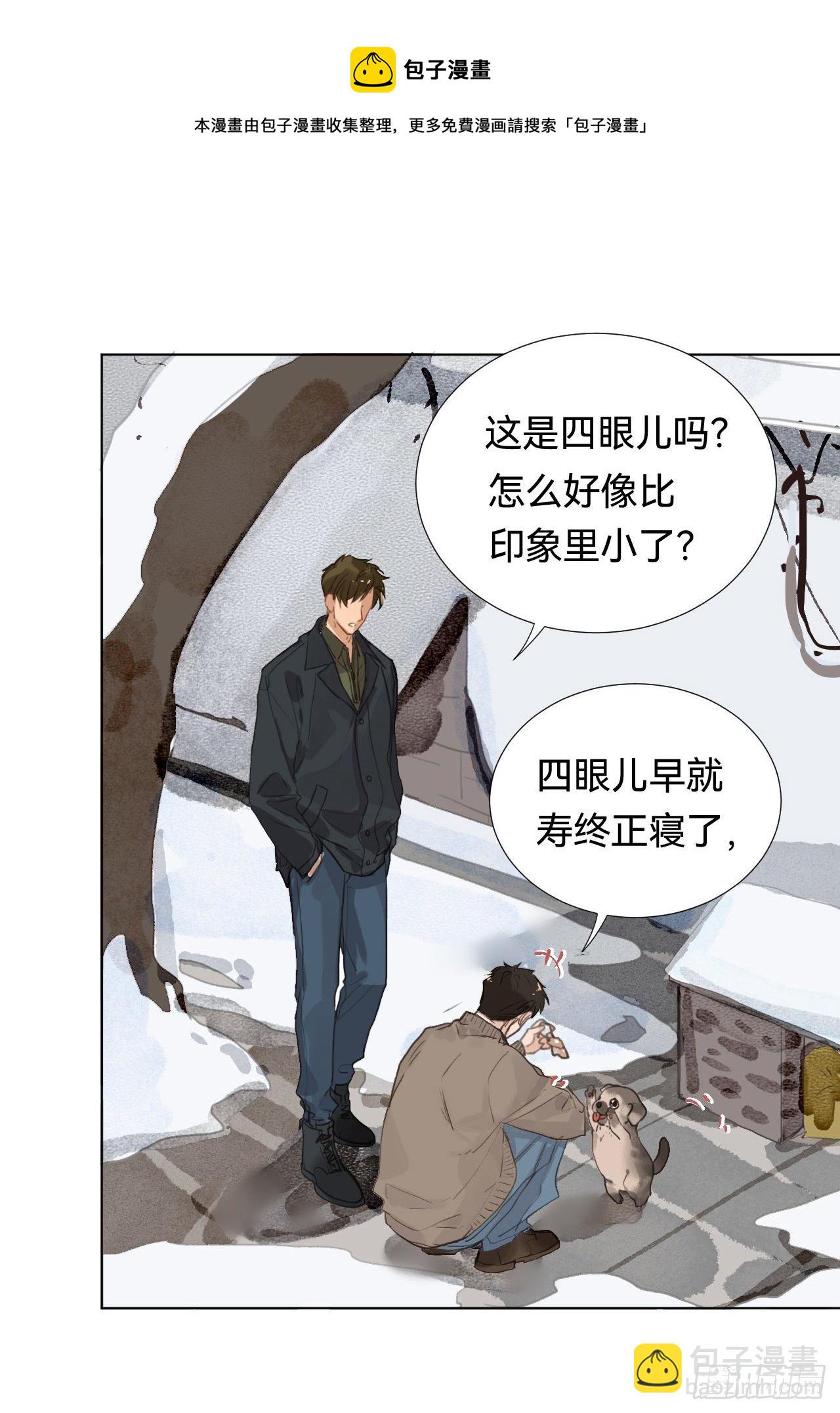 五子夺算&middot;01(1/2)-第114话