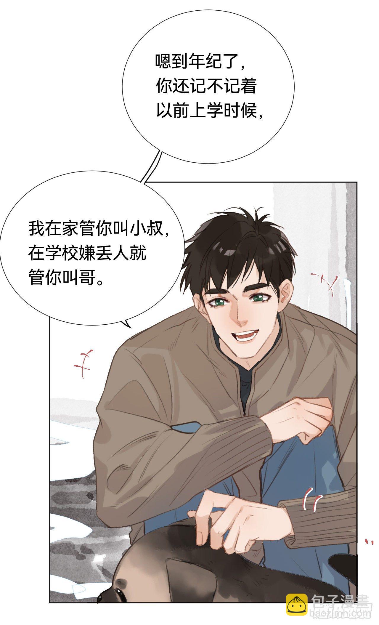 五子夺算&middot;01(1/2)-第114话