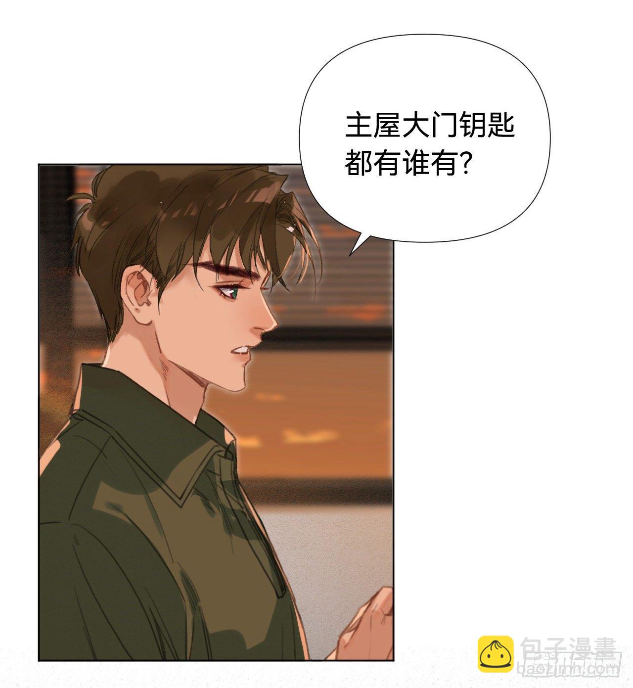 五子夺算&middot;03(1/2)-第116话