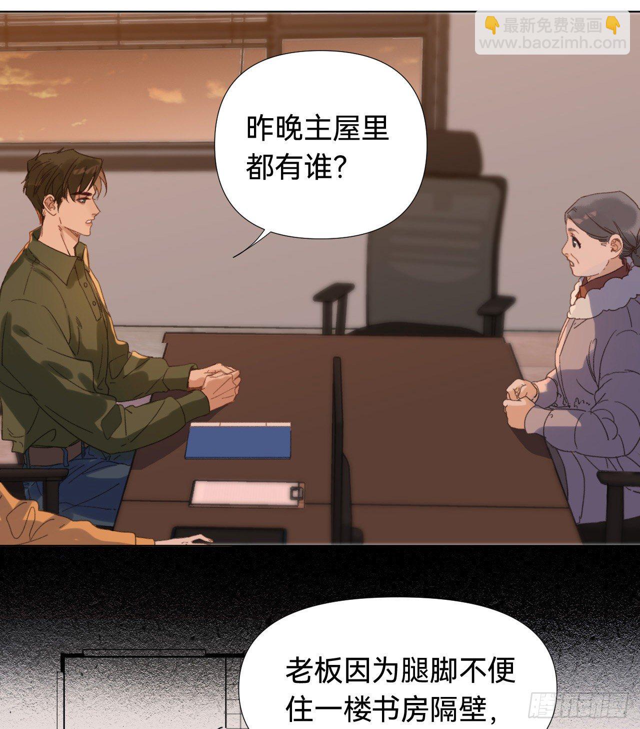 五子夺算&middot;03(1/2)-第116话