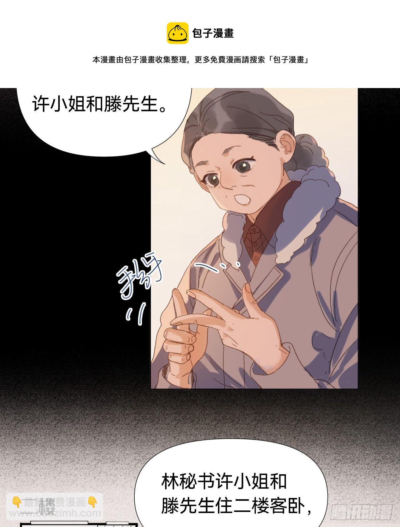 五子夺算&middot;03(1/2)-第116话