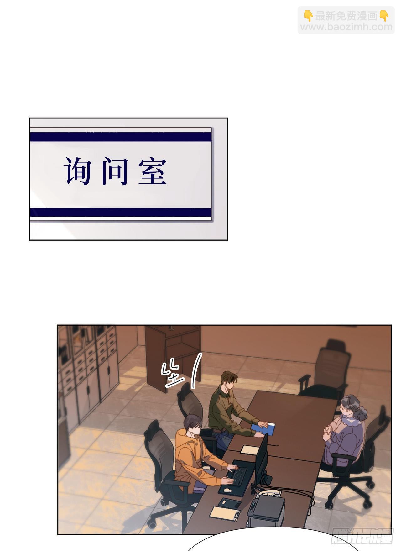 五子夺算&middot;03(1/2)-第116话